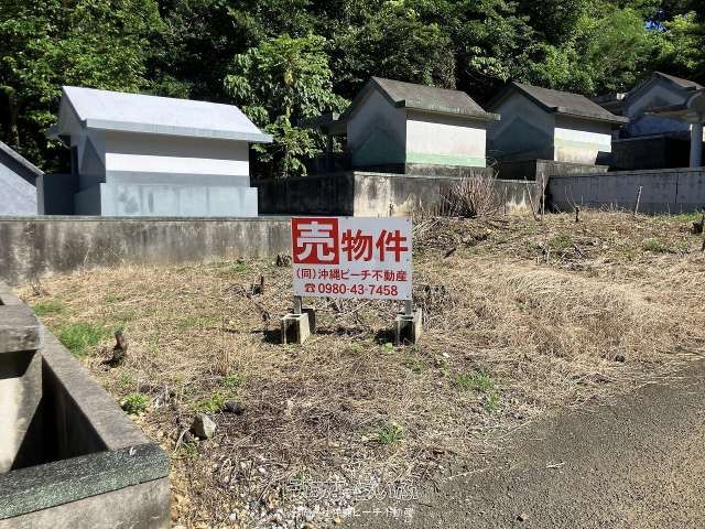 Grave Site Land for Sale in Motobu Town, Okinawa - 34m² - Thumbnail 4