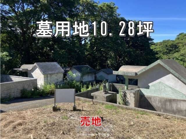 Grave Site Land for Sale in Motobu Town, Okinawa - 34m² - Thumbnail 2