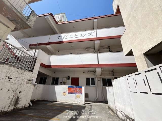20-Unit Apartment Building for Sale in Urasoe, Okinawa - Thumbnail 2