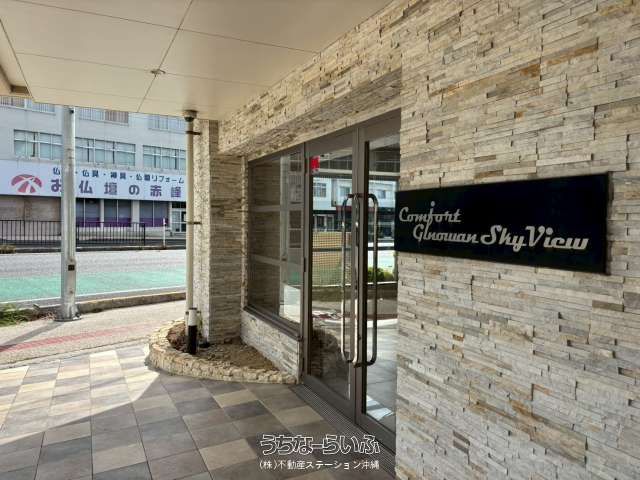 Ocean View 3LDK Apartment for Rent in Ginowan, Okinawa - Thumbnail 3
