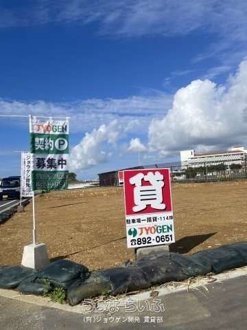 Rental Land in Ginowan City, Okinawa - 379.69 sqm - Thumbnail 3