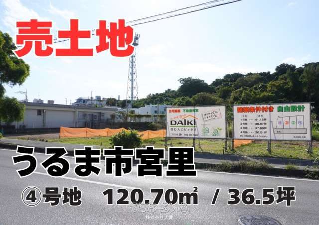 Residential Land Plot for Sale in Uruma City, Okinawa - Thumbnail 2