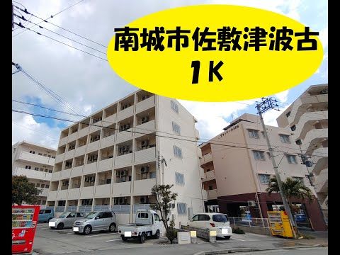 1K Apartment for Rent in Nanjo City, Okinawa | City Terrace Tsuhako - Thumbnail 2