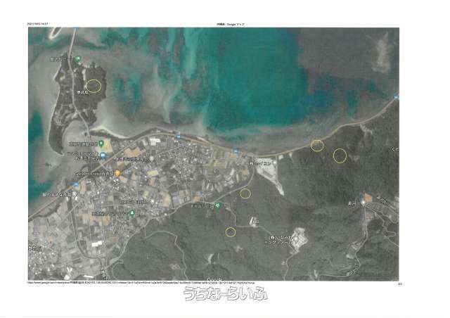 3550 sqm Land for Sale in Nago, Okinawa - Near the Sea - Thumbnail 4