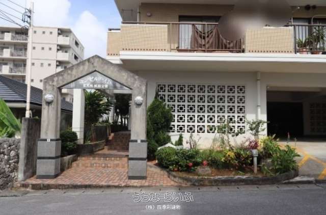 Fully Renovated 3LDK Apartment in Tomigusuku, Okinawa - Thumbnail 3