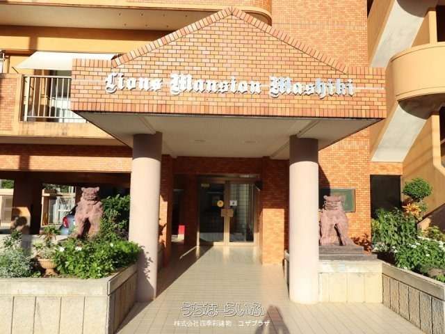 Renovated 3LDK Apartment in Ginowan, Okinawa with Seller Guarantee - Thumbnail 2