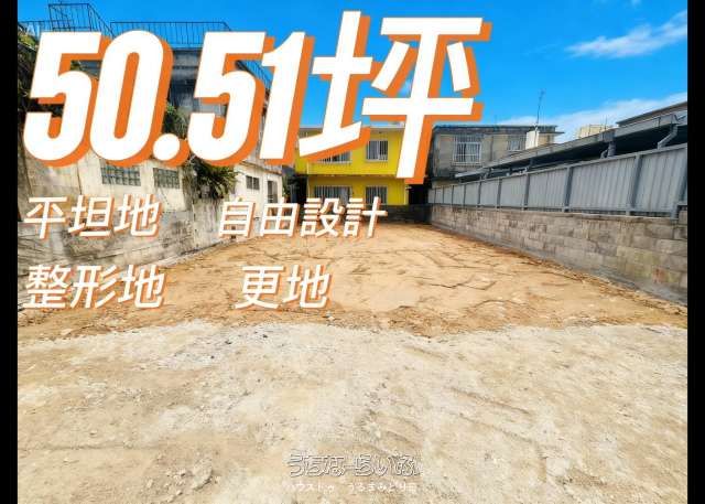 167 sqm Land for Sale in Kin, Okinawa - No Building Conditions - Thumbnail 4