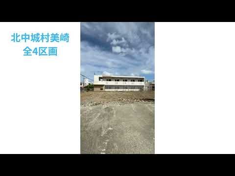 165.26㎡ Land for Sale in Misaki, Kitachinakagami Village, Okinawa - Thumbnail 2