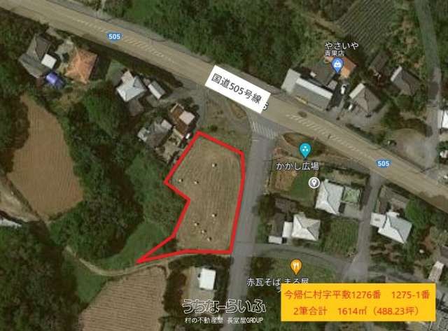 Operational Mango Farm for Sale in Nakijin, Okinawa with 3M Yen Revenue - Thumbnail 4