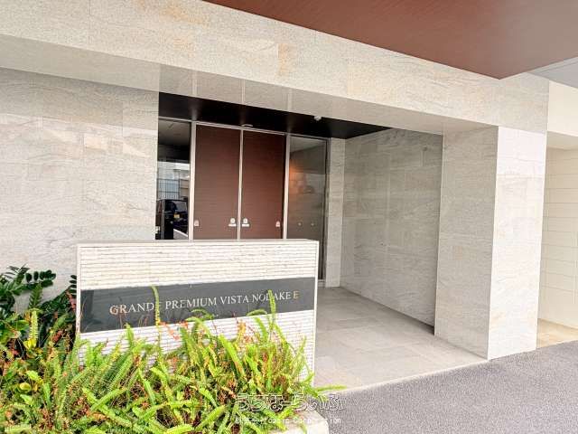 Gran De Premium Vista Nodake EAST 2LDK Apartment for Sale in Ginowan - Thumbnail 3