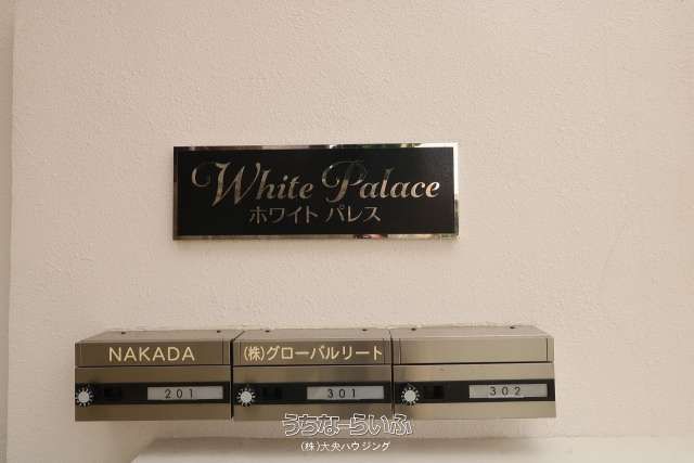 White Palace 302: 1K Apartment for Rent in Naha, Okinawa - Thumbnail 4