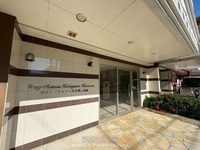 Renovated 3LDK Condo in Naha with Free Parking Near Tsubogawa Station - Thumbnail 2