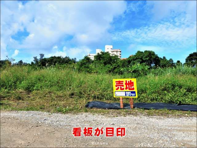 672m² Land for Sale in Kōki, Nago City, Okinawa - Thumbnail 2