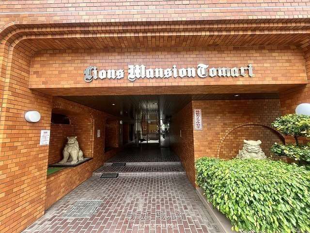 Renovated 1LDK Apartment in Lions Mansion Tomari, Naha - Thumbnail 4