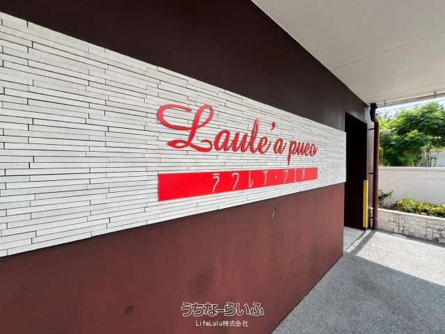 Urasoe Apartment Building for Sale - 5.33% Yield, ¥20.5M Income - Thumbnail 4