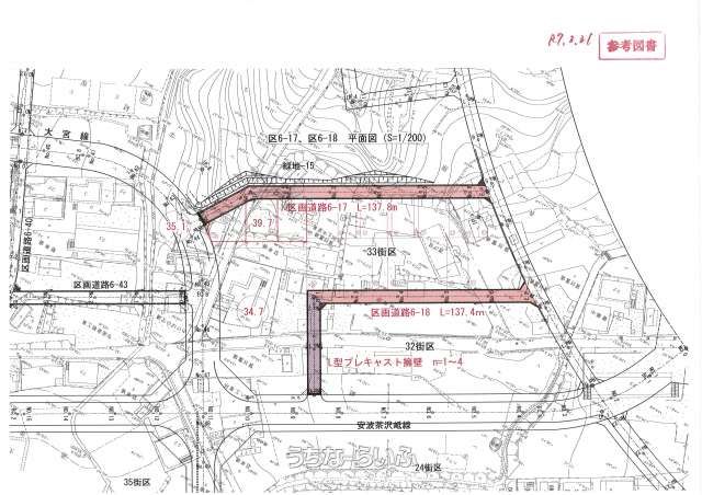 230.1 sqm Land for Sale in Urasoe, Okinawa - Two Plots - Thumbnail 4