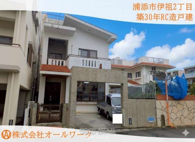 3LDK RC Detached House for Sale in Urasoe, Okinawa - Thumbnail 3