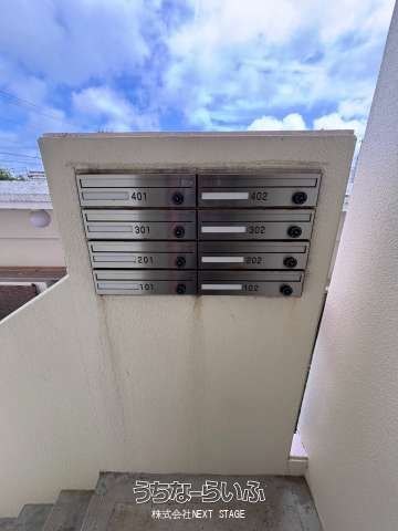 Gurasiasu 101: Pet-Friendly 1DK Apartment Near Beach in Nanjo, Okinawa - Thumbnail 3