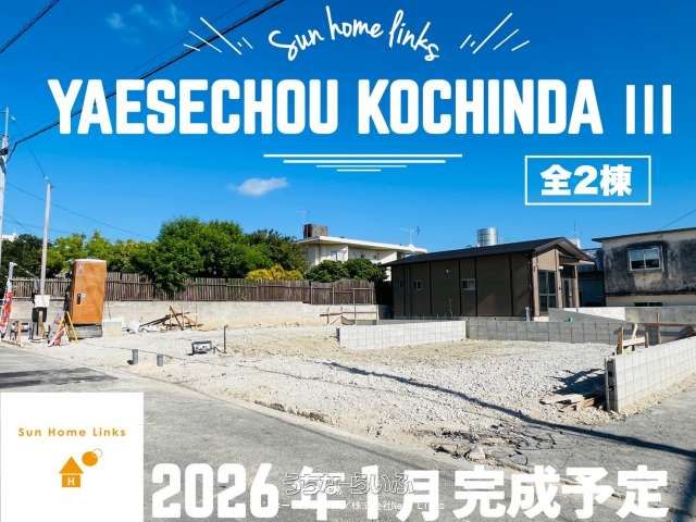 New 3LDK House for Sale in Yaese Town, Okinawa - Thumbnail 2