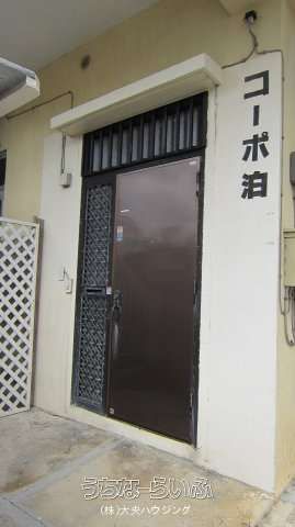 Spacious 3LDK Apartment for Rent in Naha Tomari, Near Miebashi Station - Thumbnail 3