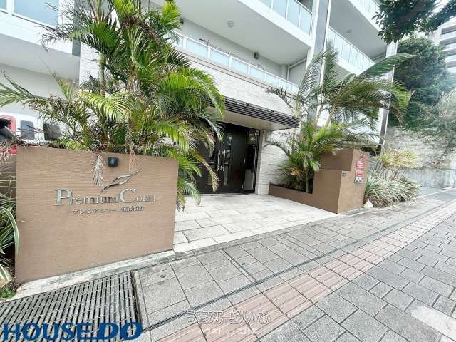 Renovated 2LDK Apartment in Urasoe, Okinawa with Excellent Access - Thumbnail 3