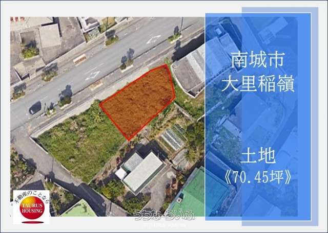 Land for Sale in Nanjo City Okinawa - 232.92m² Residential Plot - Thumbnail 3
