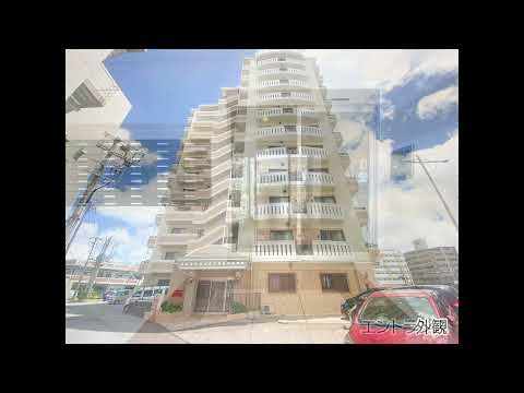 Wing Chatéau Naha Ocean View 3LDK Apartment for Sale - Thumbnail 4