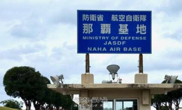 1398 sqm Investment Land Inside JASDF Naha Air Base, Okinawa - Thumbnail 3