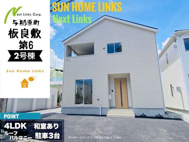 New 4LDK House for Sale in Yonabaru, Okinawa - Thumbnail 2