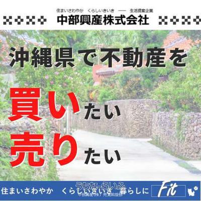 Modern Oceanview Property in Crystal Resort Motobu II — Image 1, Motobu, Okinawa