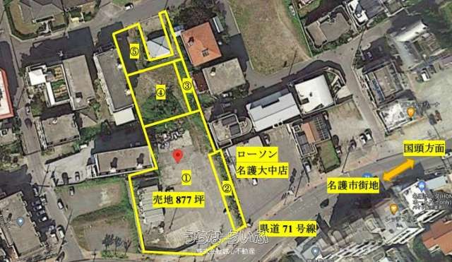 2885.9 sqm Development Land for Sale in Central Nago City, Okinawa - Thumbnail 2