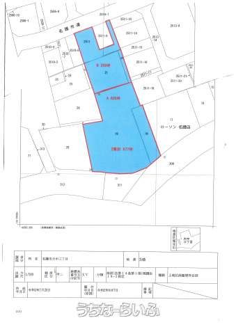 2885.9 sqm Development Land for Sale in Central Nago City, Okinawa - Image 1