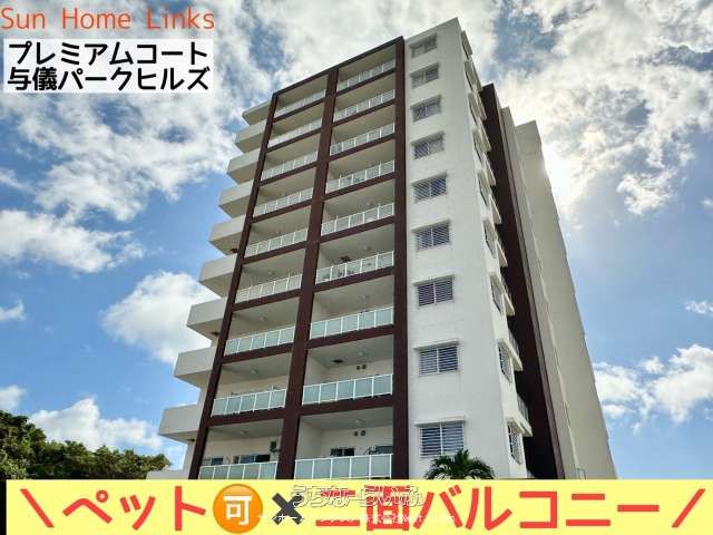 Renovated 2LDK Condo for Sale in Okinawa City - Pet Friendly - Thumbnail 2