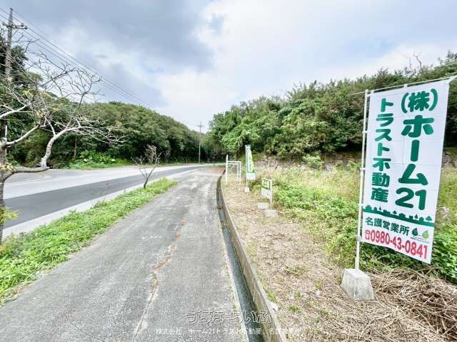 1489 sqm Land for Sale in Umosa, Nago City, Okinawa - Thumbnail 3