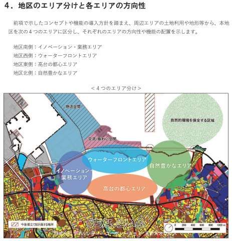 363 sqm Land for Sale in Urasoe, Okinawa near Camp Kinser - Thumbnail 2
