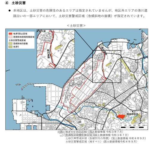 363 sqm Land for Sale in Urasoe, Okinawa near Camp Kinser - Thumbnail 4