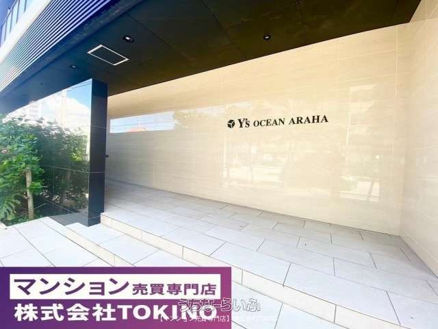 Wise Ocean Araha Condo for Sale in Chatan, Okinawa with Ocean Views - Thumbnail 2
