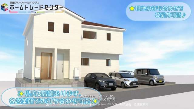 New Two-Generation House for Sale in Nakijin, Okinawa - Thumbnail 3