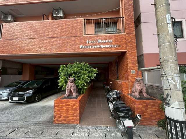 Renovated 1LDK Apartment with Ocean View in Naha, Okinawa - Thumbnail 2