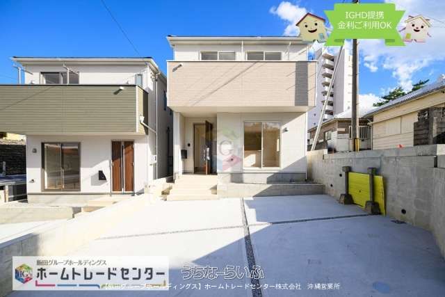 New 4LDK House in Naha Shikina | Okinawa Property for Sale - Thumbnail 2
