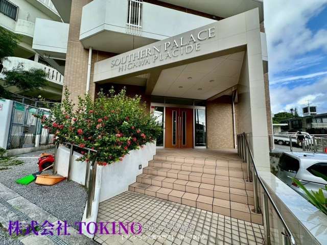 Sazan Palace Hikawa Placid 10F Condo with Ocean & City Views - Thumbnail 2