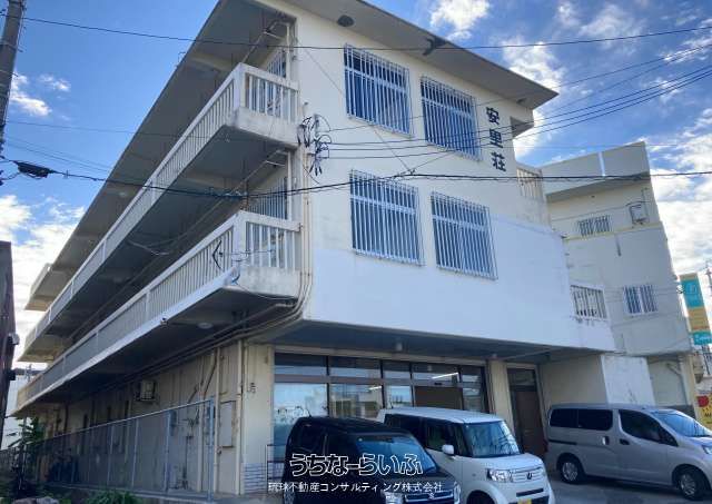 Renovated 2DK Apartment for Rent in Naha City, Okinawa - Thumbnail 2
