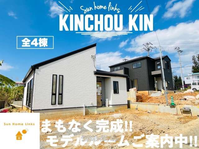 New 3LDK House for Sale in Kin Town, Okinawa - 34.88M Yen - Thumbnail 2