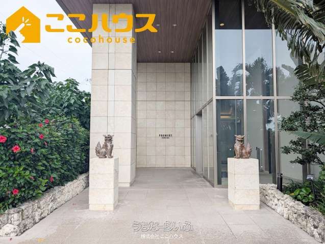 Premist Ginowan Ogiana 504: 2LDK Condo in Ginowan, Okinawa - Thumbnail 2