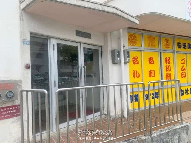Villa Haikara 203: 2DK Apartment for Rent in Naha, Okinawa - Thumbnail 4