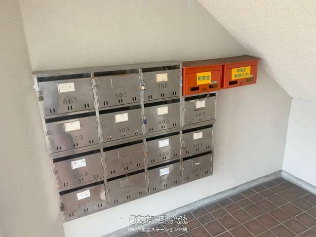 Villa Haikara 203: 2DK Apartment for Rent in Naha, Okinawa - Thumbnail 3