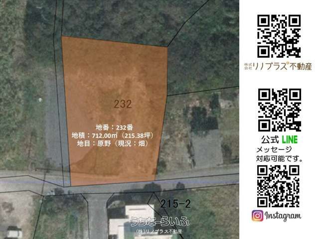 712 sqm Residential Land for Sale in Itoman City, Okinawa - Thumbnail 3