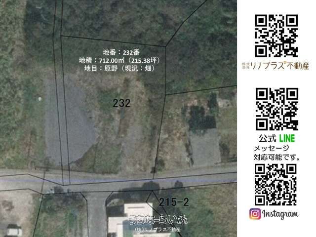 712 sqm Residential Land for Sale in Itoman City, Okinawa - Thumbnail 2