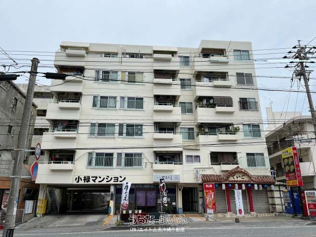 Koroku Mansion 517: 3DK Investment Apartment Near Akamine Station, Naha - Thumbnail 2