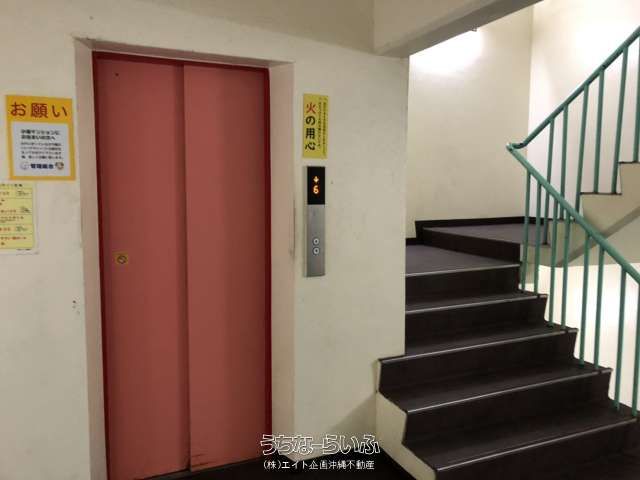 Koroku Mansion 517: 3DK Investment Apartment Near Akamine Station, Naha - Thumbnail 4